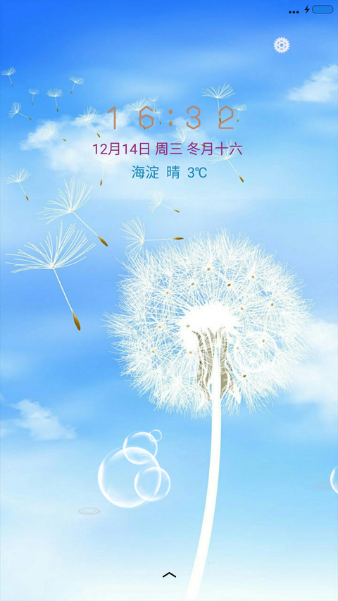 停不了的爱【雨滴、气泡动态】 preview
