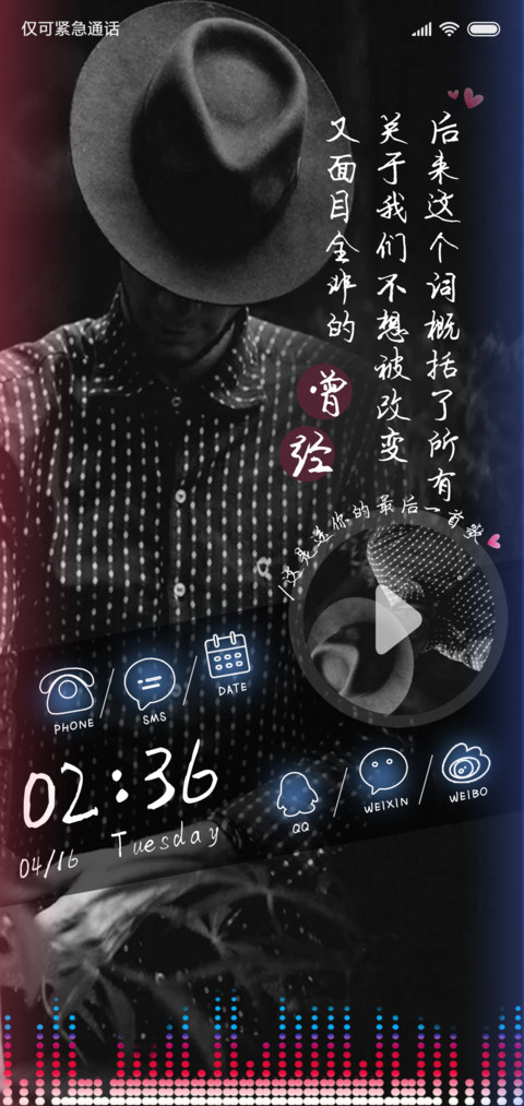 送你的最后一首歌 preview