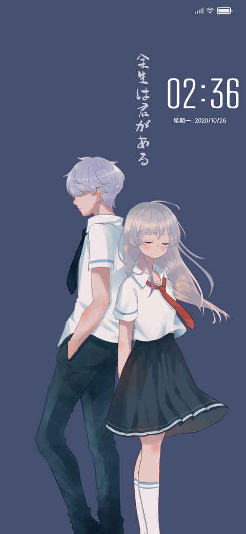 余生有你 preview