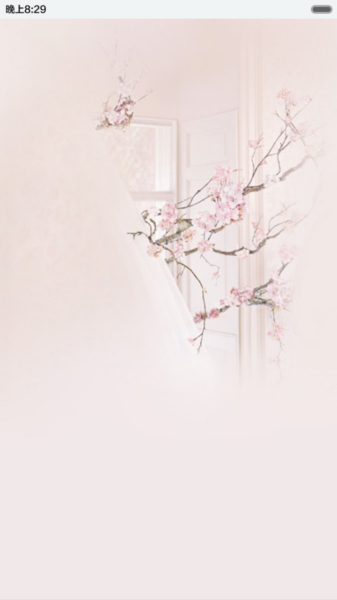 Pink preview