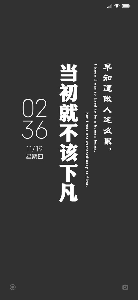 当初就不该下凡 preview