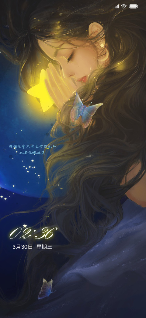 抱着星星入梦 preview