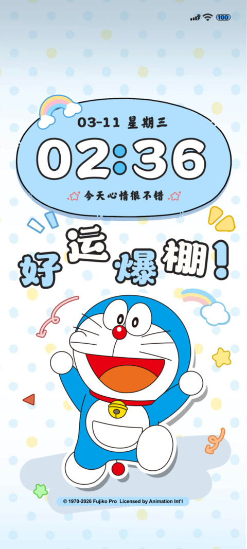 哆啦A梦时间计划表 preview