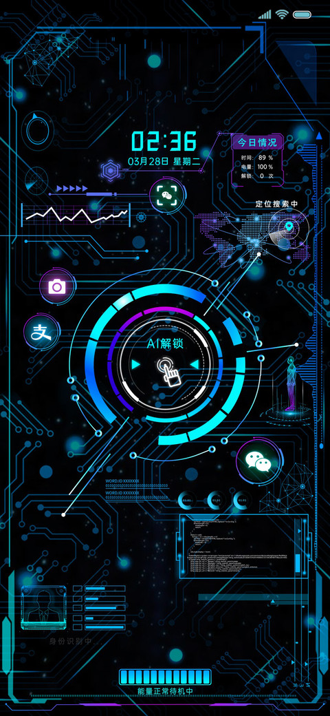 恶搞解锁智能科技 preview
