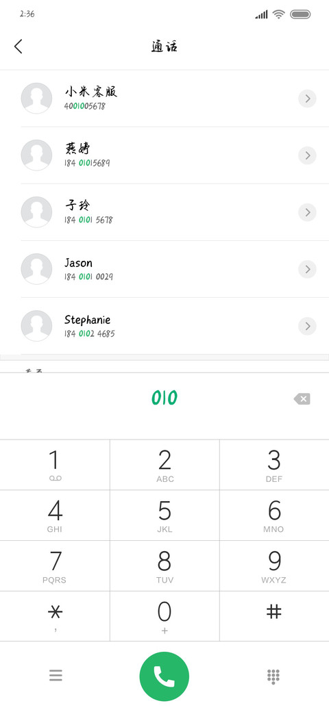 故事与他 preview