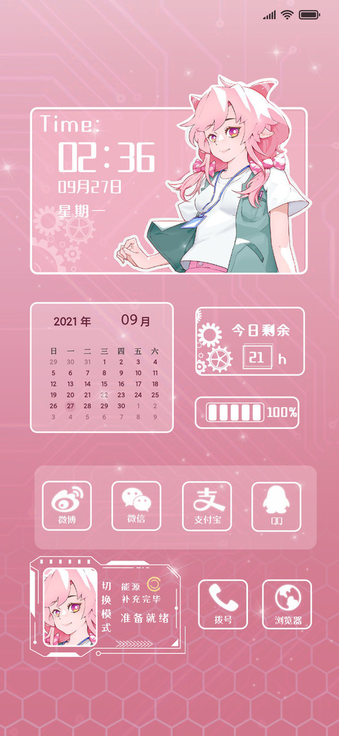 决战次时代 preview