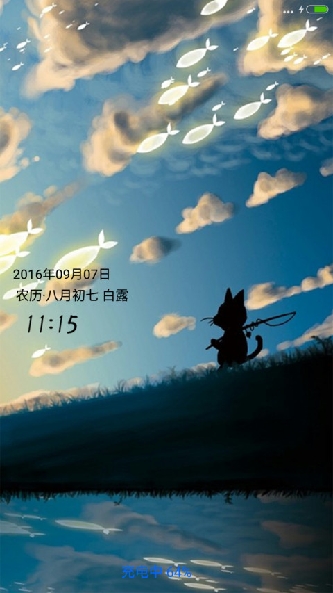 飞鱼喵(标准版） preview