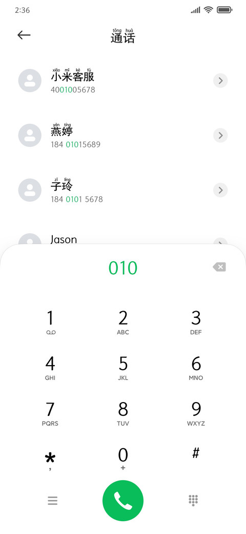 粗黑两万拼音体 preview