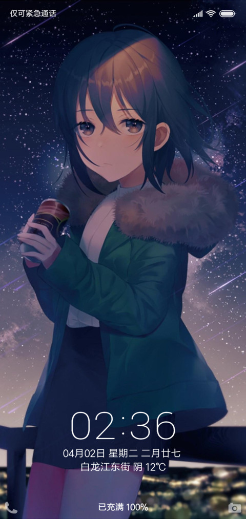 喝咖啡的少女 preview