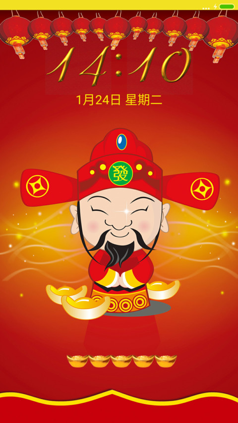 财神到恭僖蕟财 preview