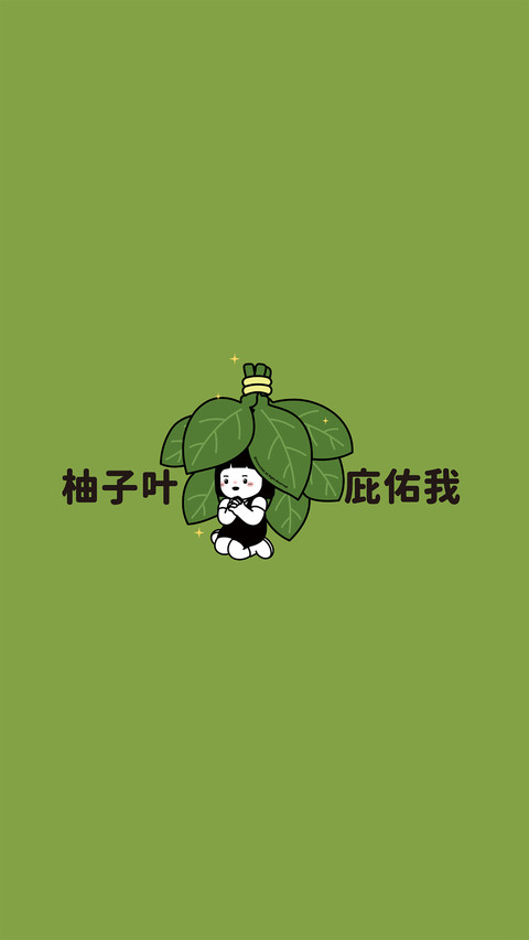 搞怪自嘲系 Q 版简笔手绘风-锐景创意 preview