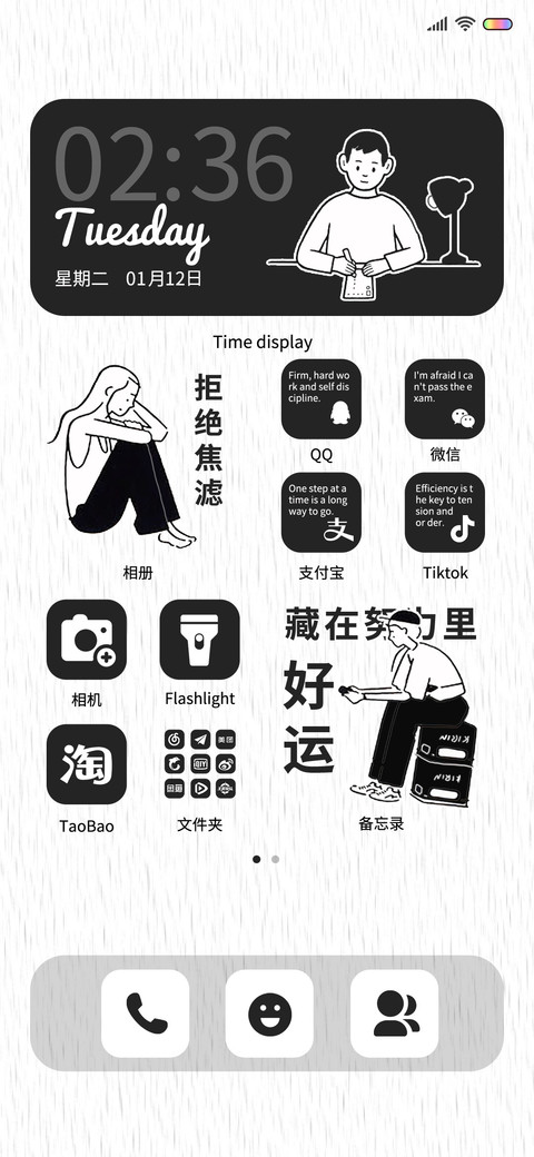 拒绝焦虑 preview