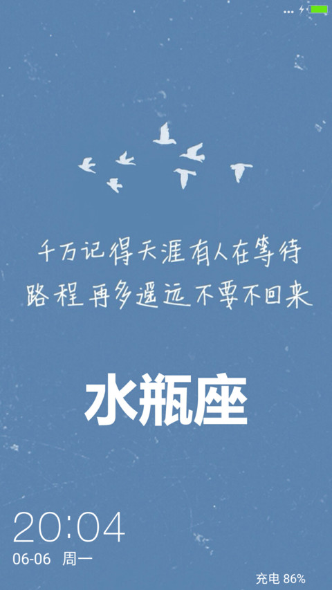 水瓶座之意 preview