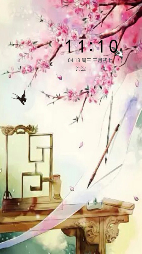 桃花债 preview