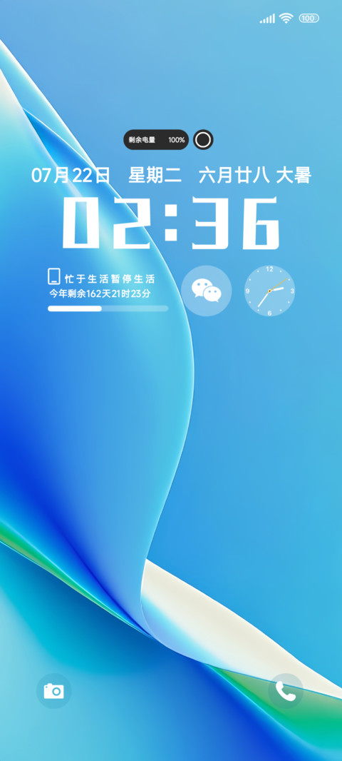 碧空原生态 preview