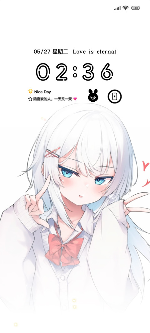 二次元冷眸少女 preview