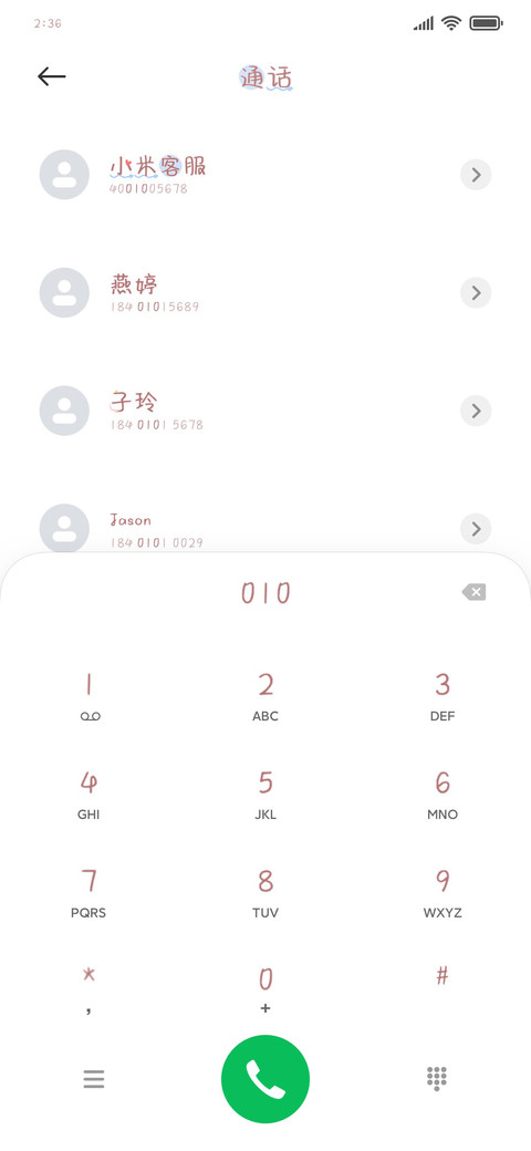 软萌奶熊可爱多 preview
