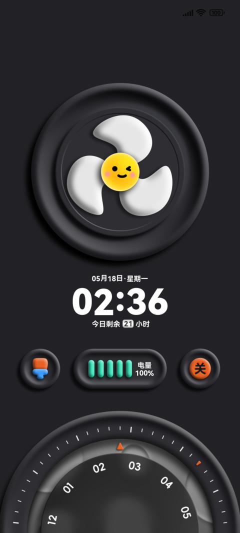 轻氧微风时刻 preview