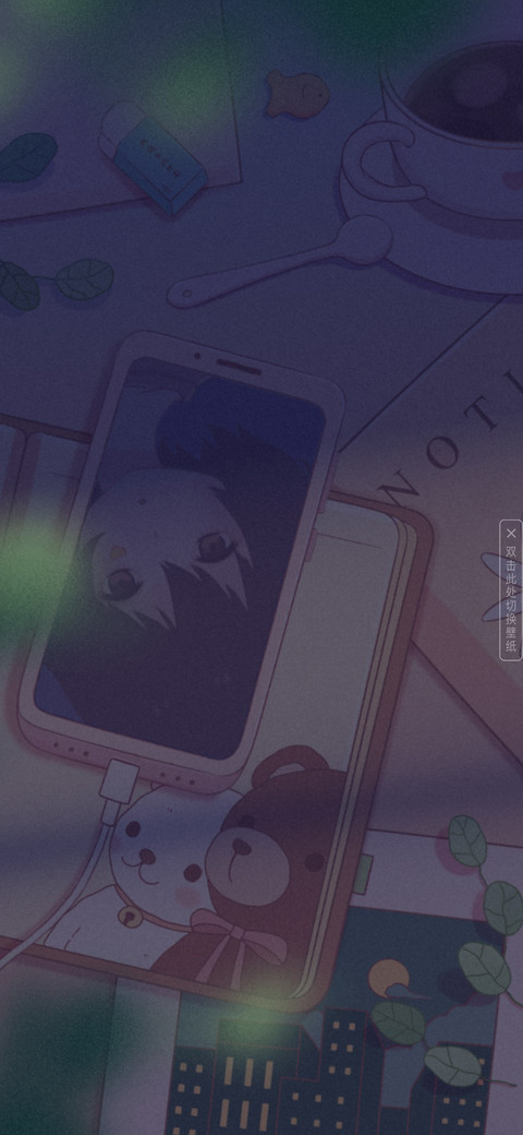 微醺时光 preview
