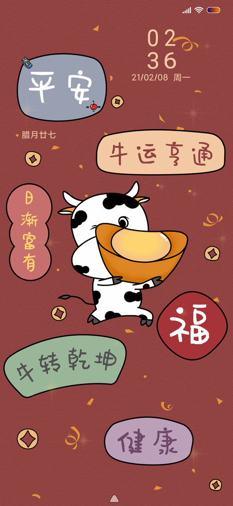 牛运亨通 preview