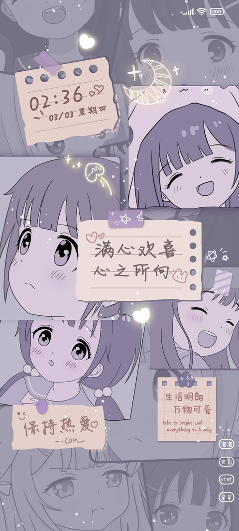 星辰如你 preview