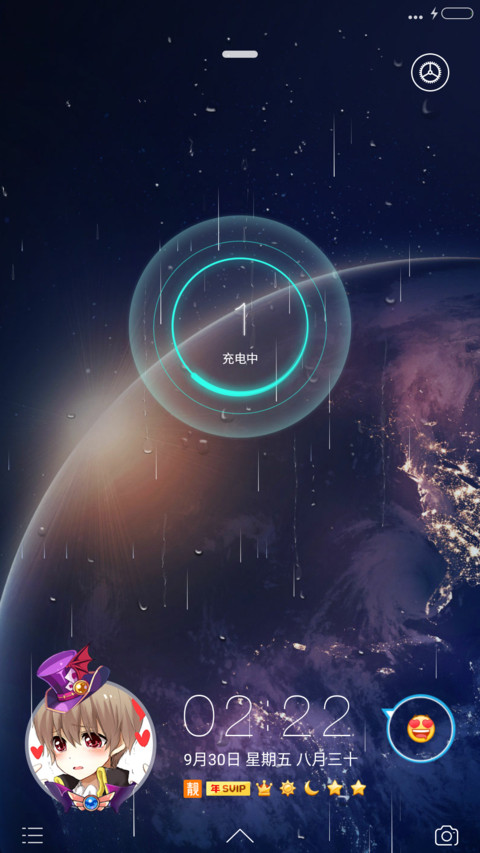3D最美夜空(甩动切歌+头像挂件+特效) preview