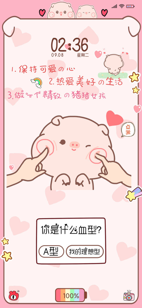 小猪皮呦piyo好可爱 preview