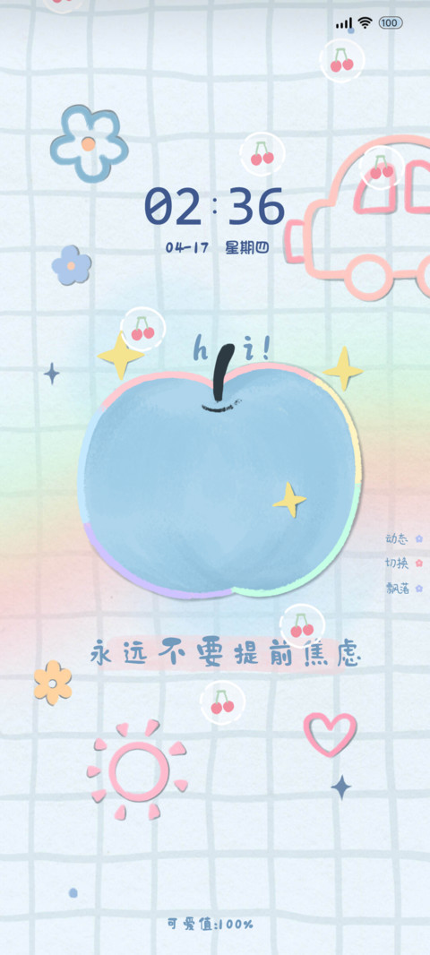 蓝色苹果文字 preview