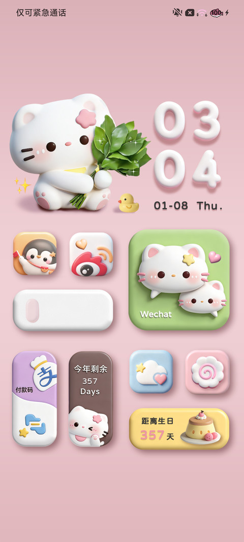 质感柚子叶小猫组件 preview