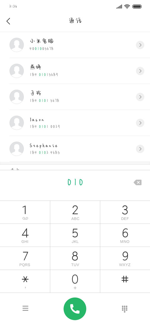 追星不如追我 preview
