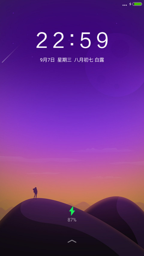 世界很大我很孤独 preview