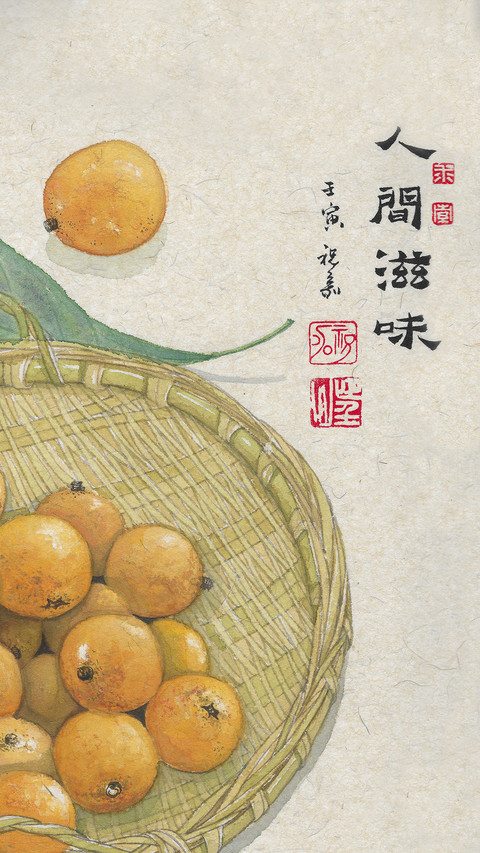 国画生活-锐景创意 preview