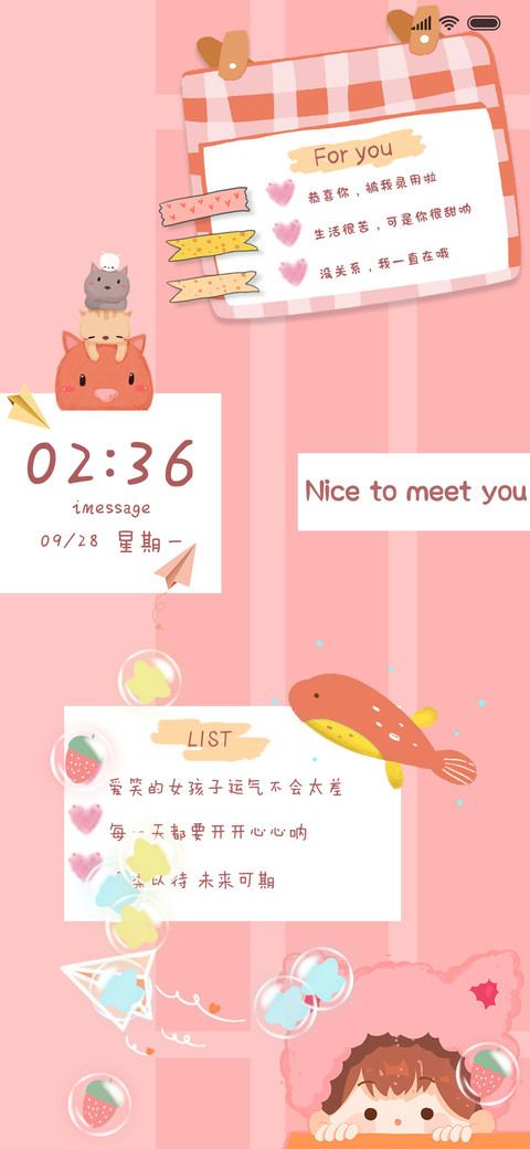 很高兴遇见你 preview