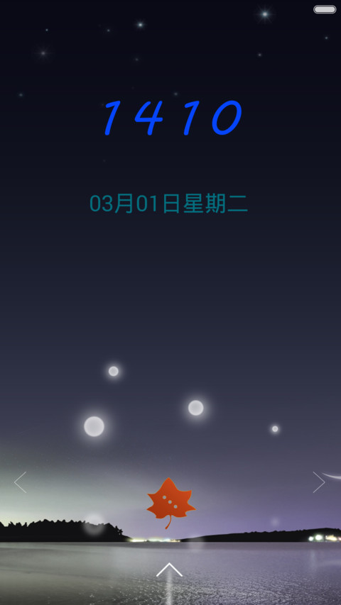 美夜孤舟 preview