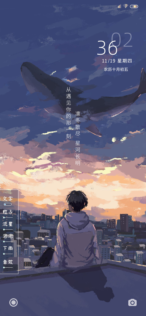 星河蔓延 preview