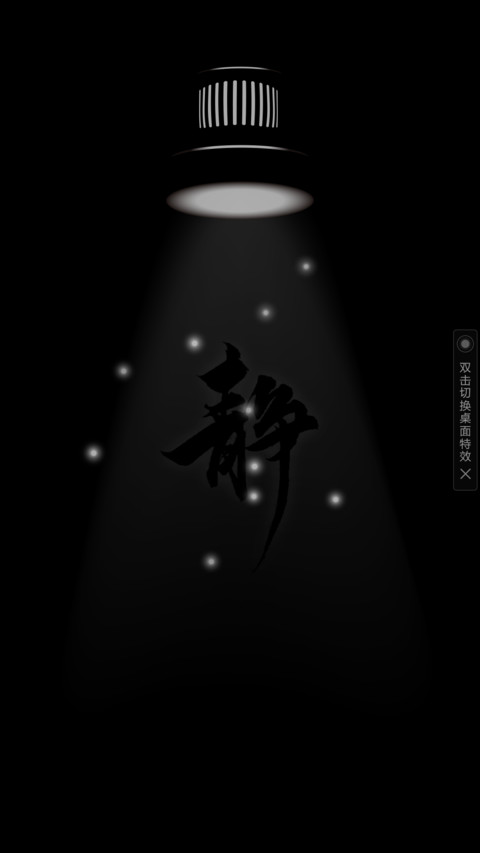 黑白 preview