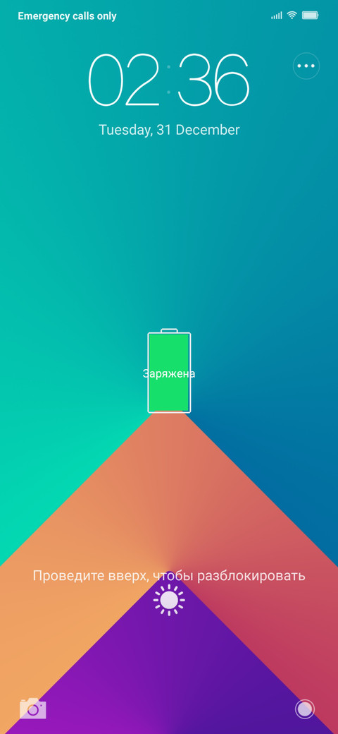 VivoX preview