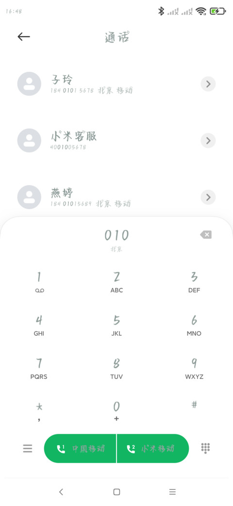 牛里牛气牛年牛 preview
