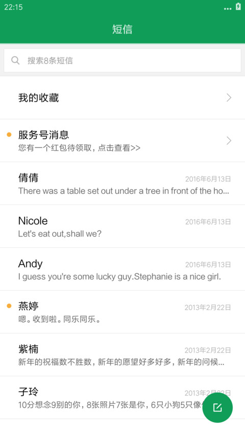 Nokia N73 miui theme