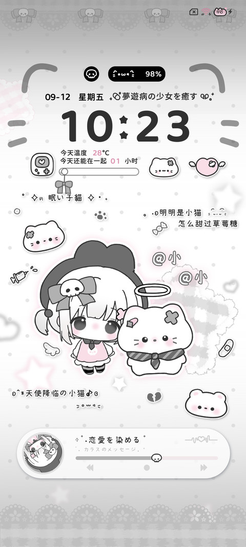 亚系百家姓可爱小猫 preview