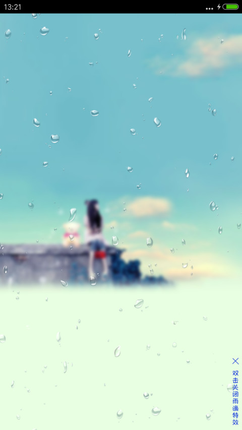 致-少女 梦-青春 preview