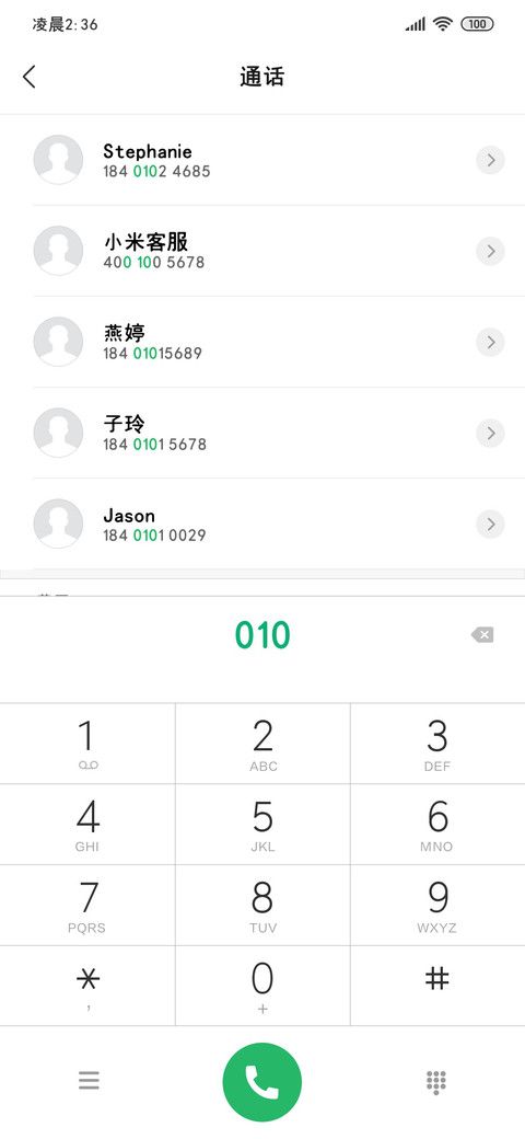 红豆幼黑体 preview