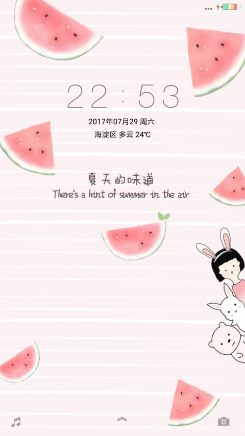 夏天的味道 preview