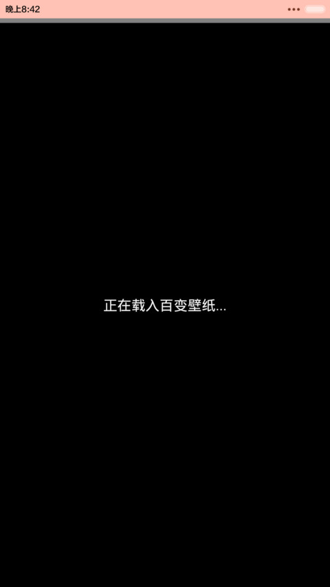 【随机四锁屏】小小瑶初于钟情，终于白首（音乐界面+自由桌面） preview