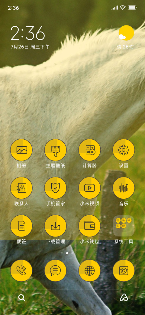 Shades Horses_3MDS preview