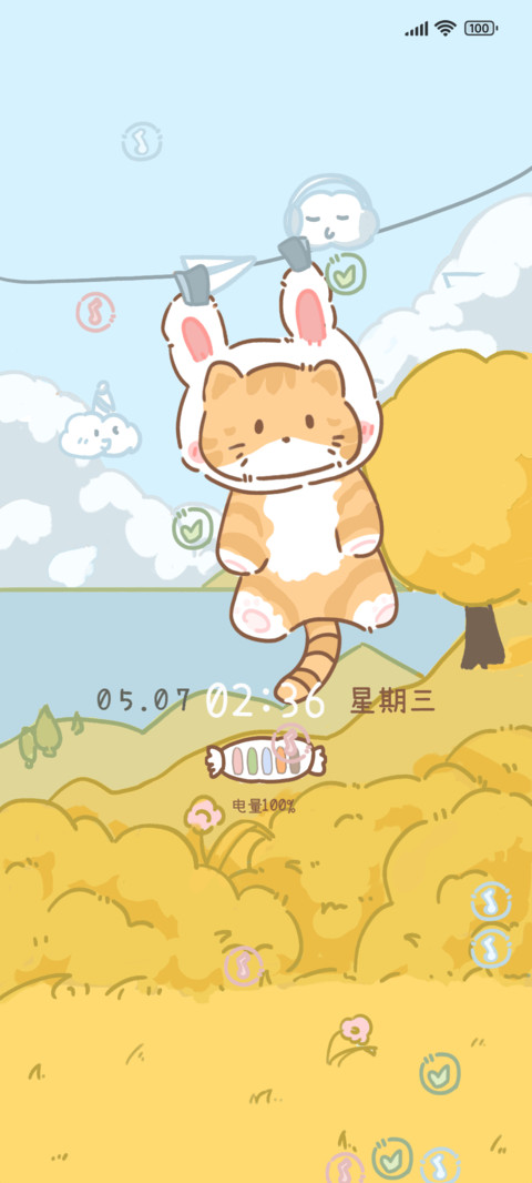 秋意浓 preview