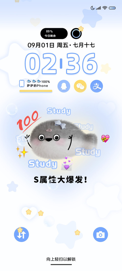 萨卡班甲鱼属性爆发 preview