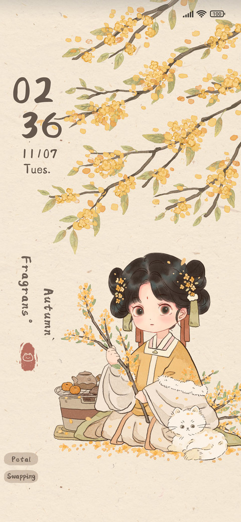 brew autumn preview