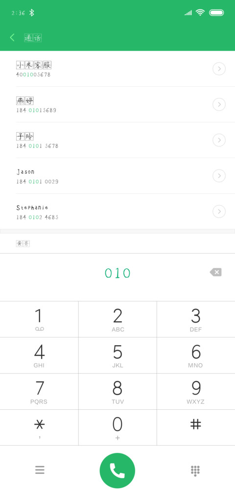 汉呈兰亭格格 preview