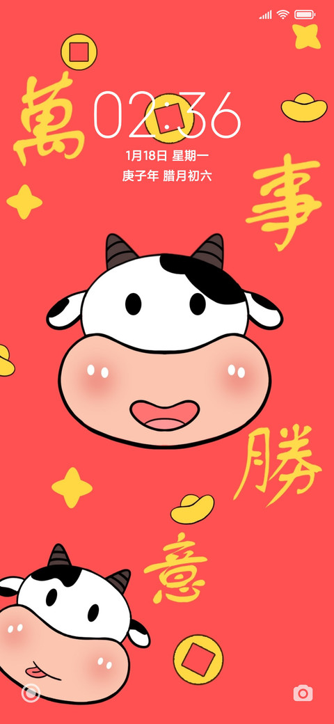萬事勝意 preview